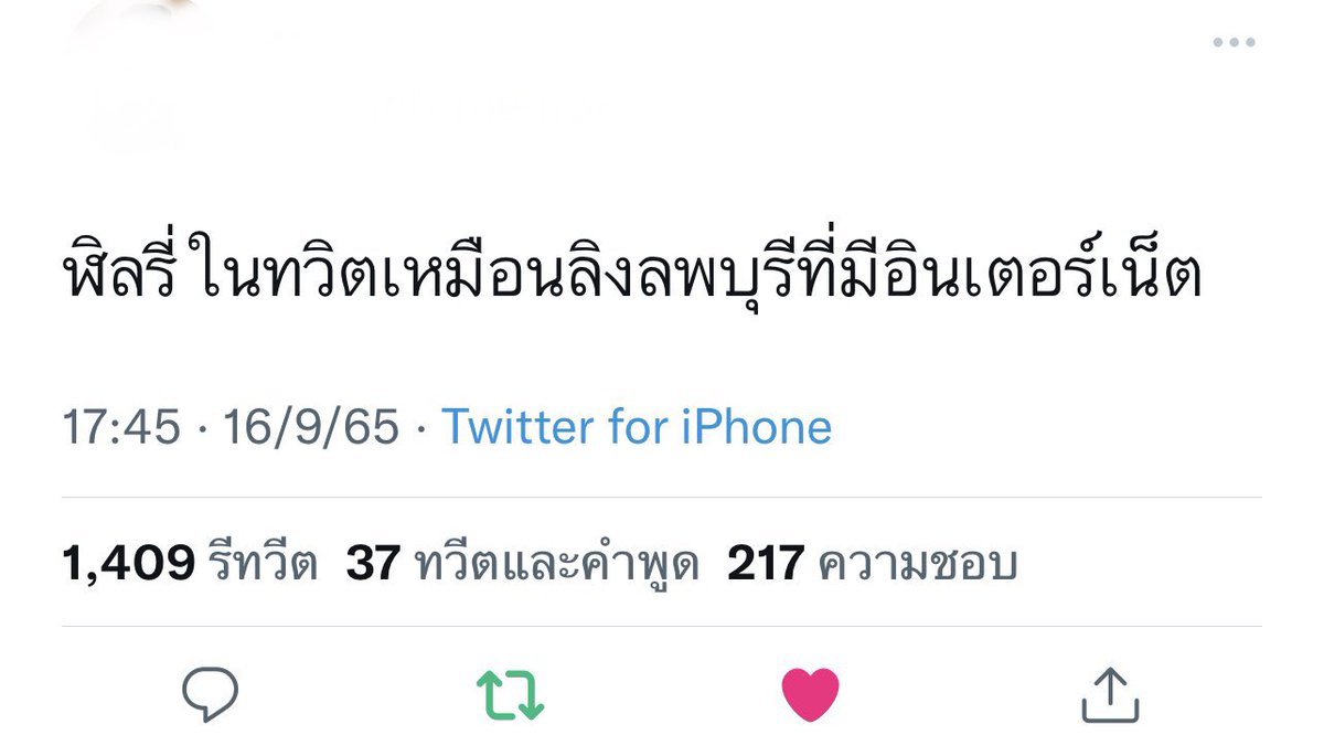 น้องมินตา(restนะค่ะ) (@topmeuu) on Twitter photo 2024-04-17 16:41:55