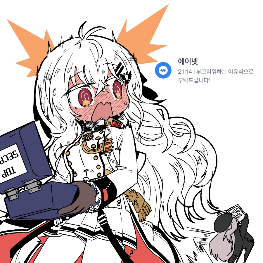 「소녀전선 - IWS2000만약에- 할로윈이나 수영복 등의 스킨 아이디어 」|ᴍᴀᴅᴄᴏʀᴇのイラスト