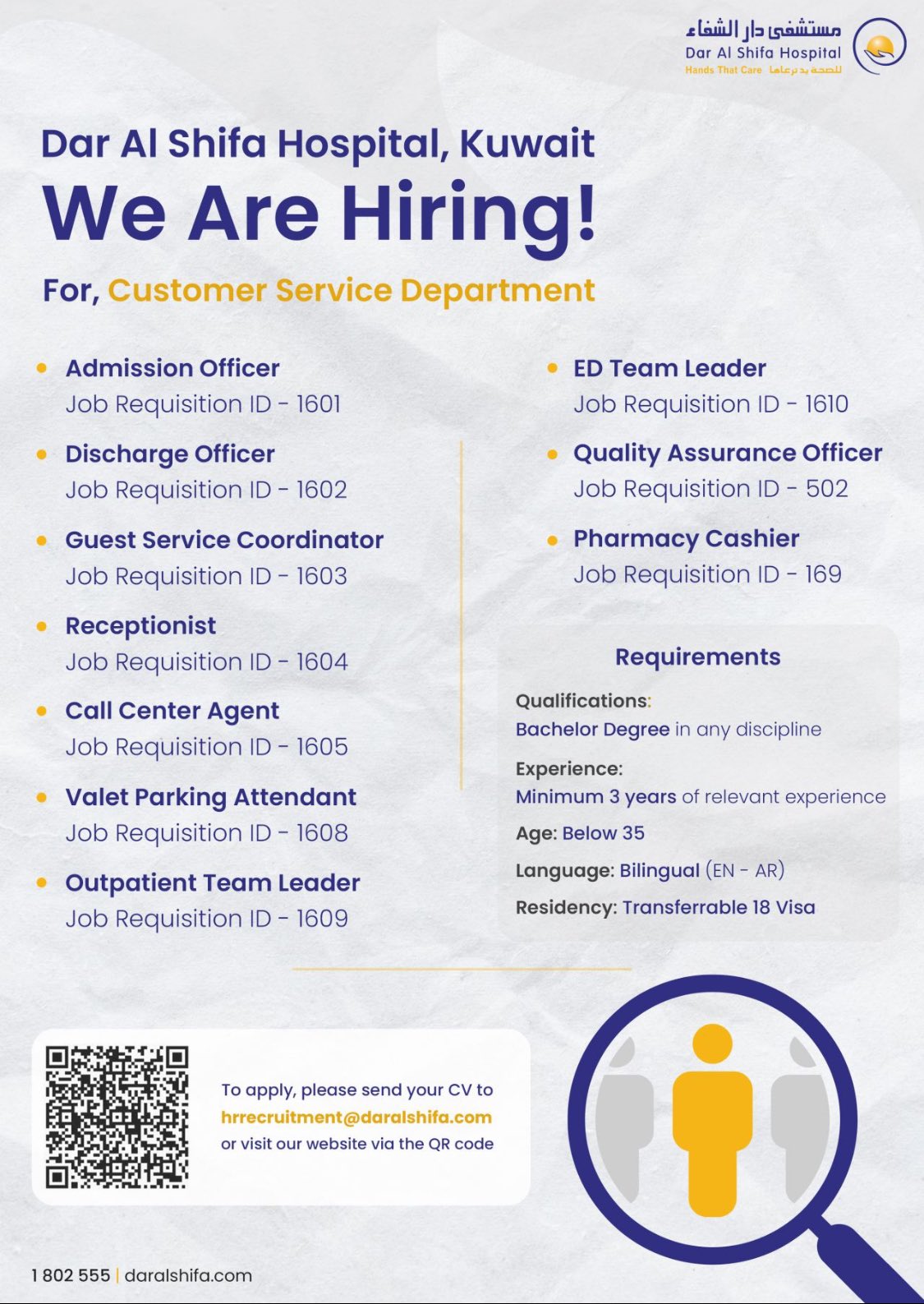 Image iiQ8 Sales Jobs Kuwait | Call Center Agent, Customer Representative, Hospital Jobs