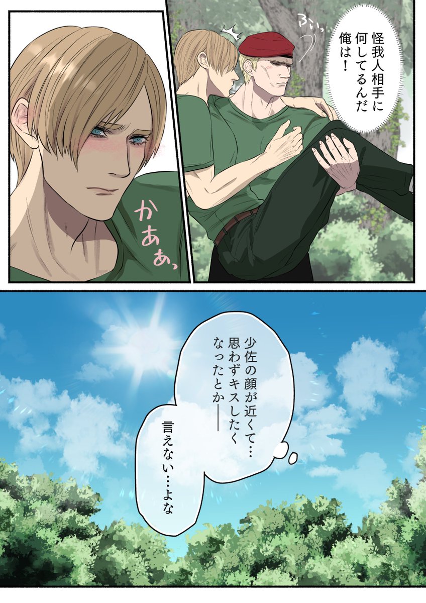 くまっこ tweet media