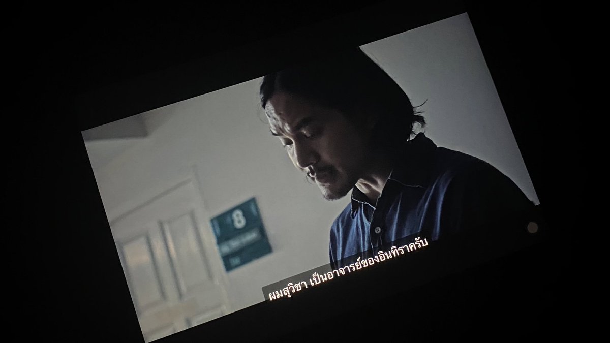 พึ่งรู้ว่าชื่อจริงของแอมคือ 
อินทิรา พ้องมาจากคำว่า อินทร ( อิน - ทะ - ระ )