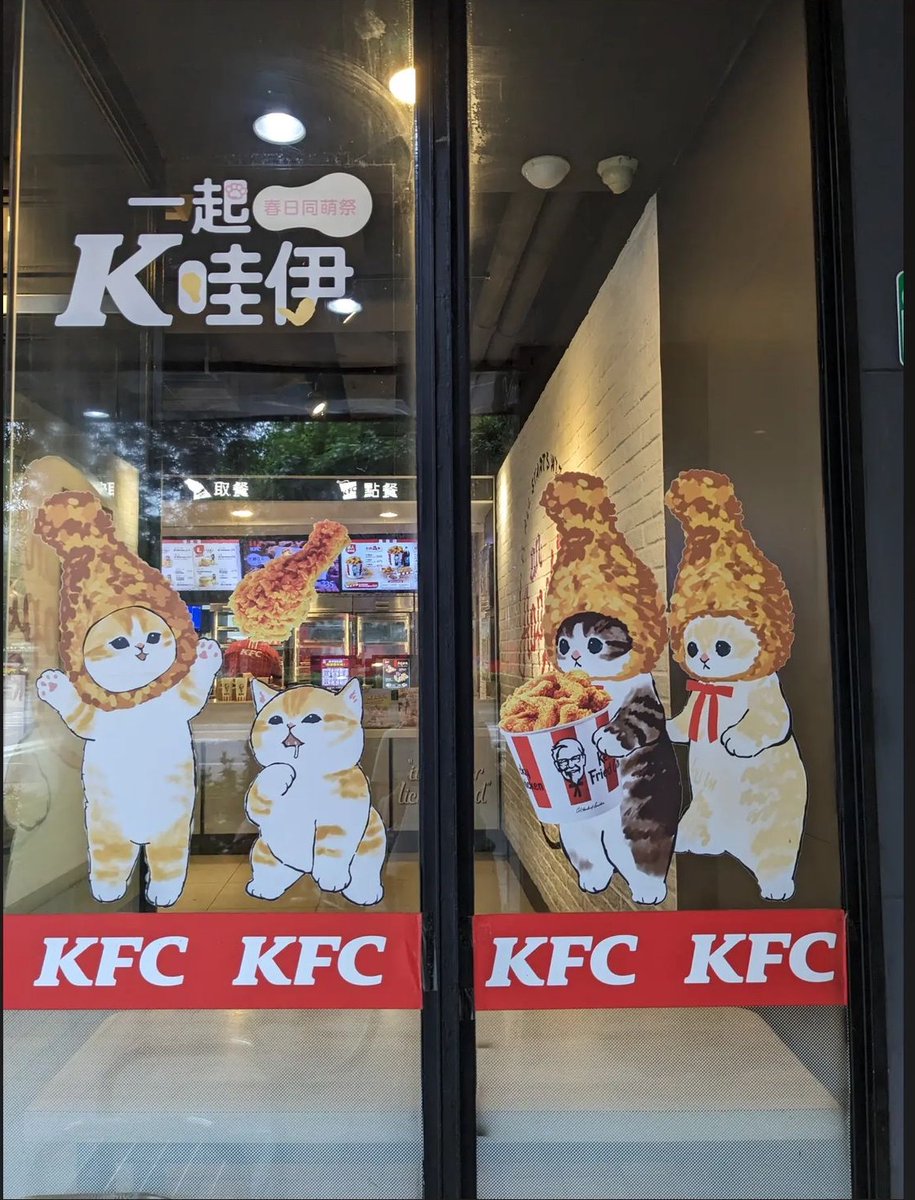 If the US is so great why don’t our kfcs have cats dressed up as fried chicken