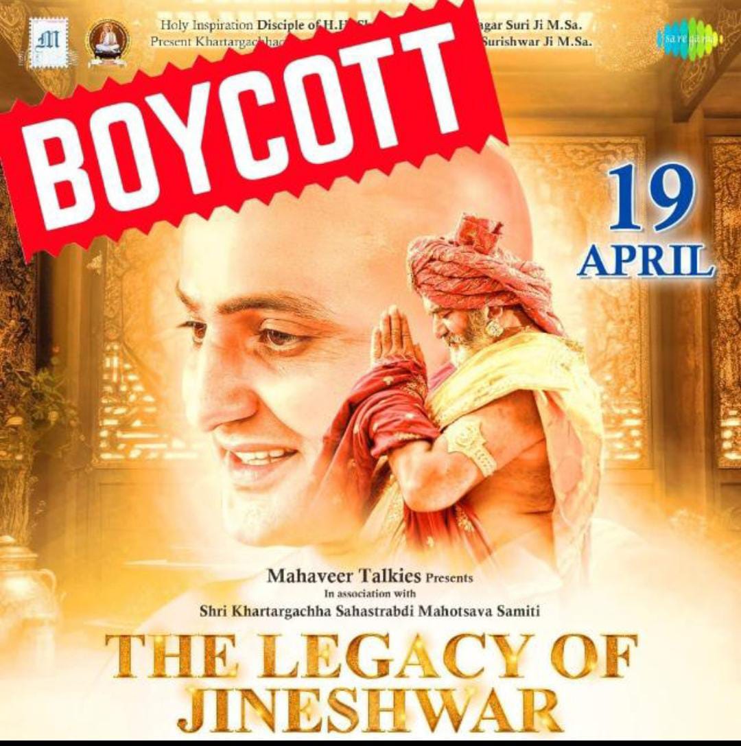 'Reject the distortion of our sacred beliefs in JineshwarFilm. Together, let's send a clear message: SayNoToJineshwarFilm and protect religious sanctity
#BoycottLegacyOfJineshwar