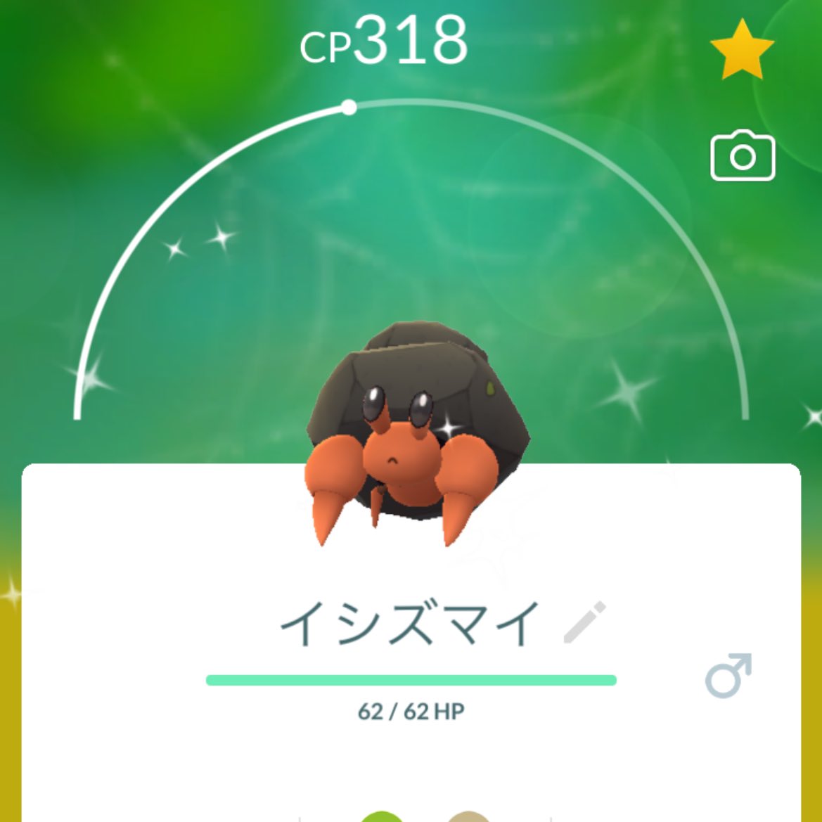 GO17466167's tweet photo. 虫イベントとサイズサプライズ楽しかったなあ🥹🩷🌱
#ポケモンGO
#pokemonGO https://t.co/OhEjbZab8A