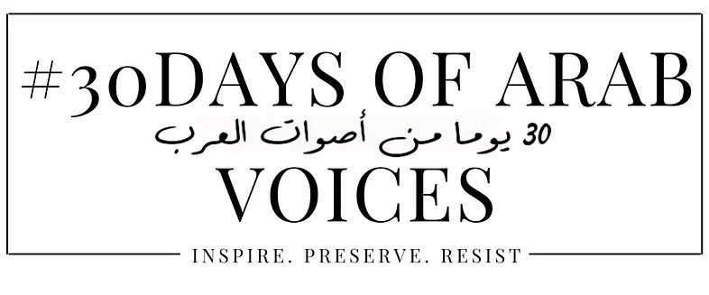 #30daysofarabvoices In Between, A Journey of Cultural Existence - An Arab American Yemeni Wonder 
medium.com/@anasseri83/in…