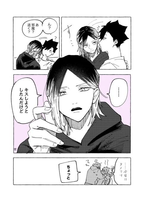 研クロ 