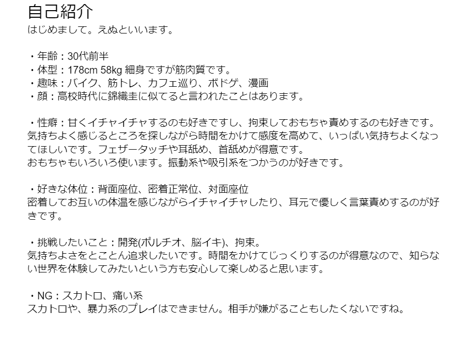 NN_zaq's tweet photo. 簡単な自己紹介です。 https://t.co/hZHvcibAv7