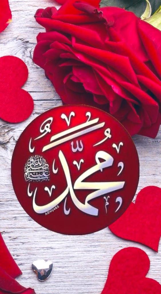 ❤️ لَا إِلٰهَ إِلَّا ٱلله مُحَمَّدٌ رَسُولُ ٱلله ﷺ🕋 ❤️