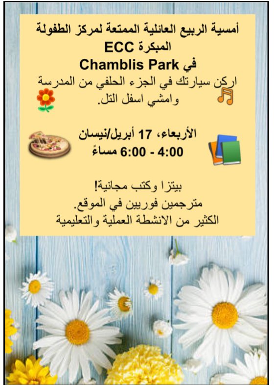 ACPS Early Childhood Center 📚 tweet media