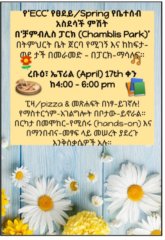 Tonight is the Night!