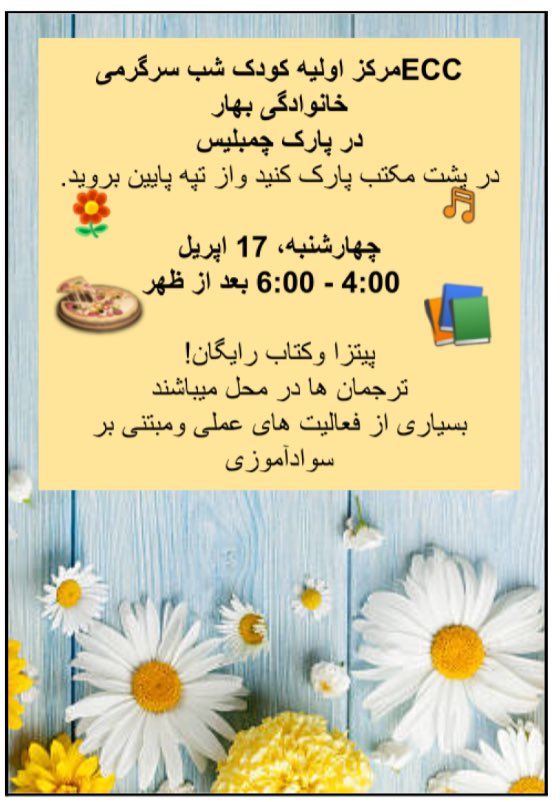 ACPS Early Childhood Center 📚 tweet media