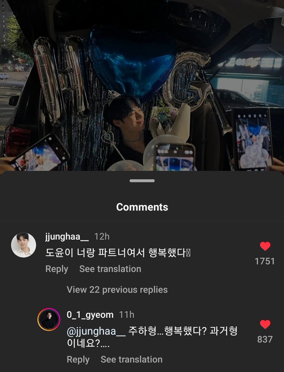 Jungha's comment n hangyeom ig post: 

🎸 I was happy partner with you doyoonie
🐺 Juha hyung... Wdym 'was happy'? is it pass...?