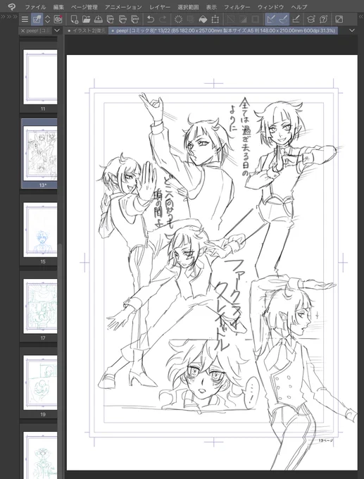 なんでも許せる人向け過ぎる 