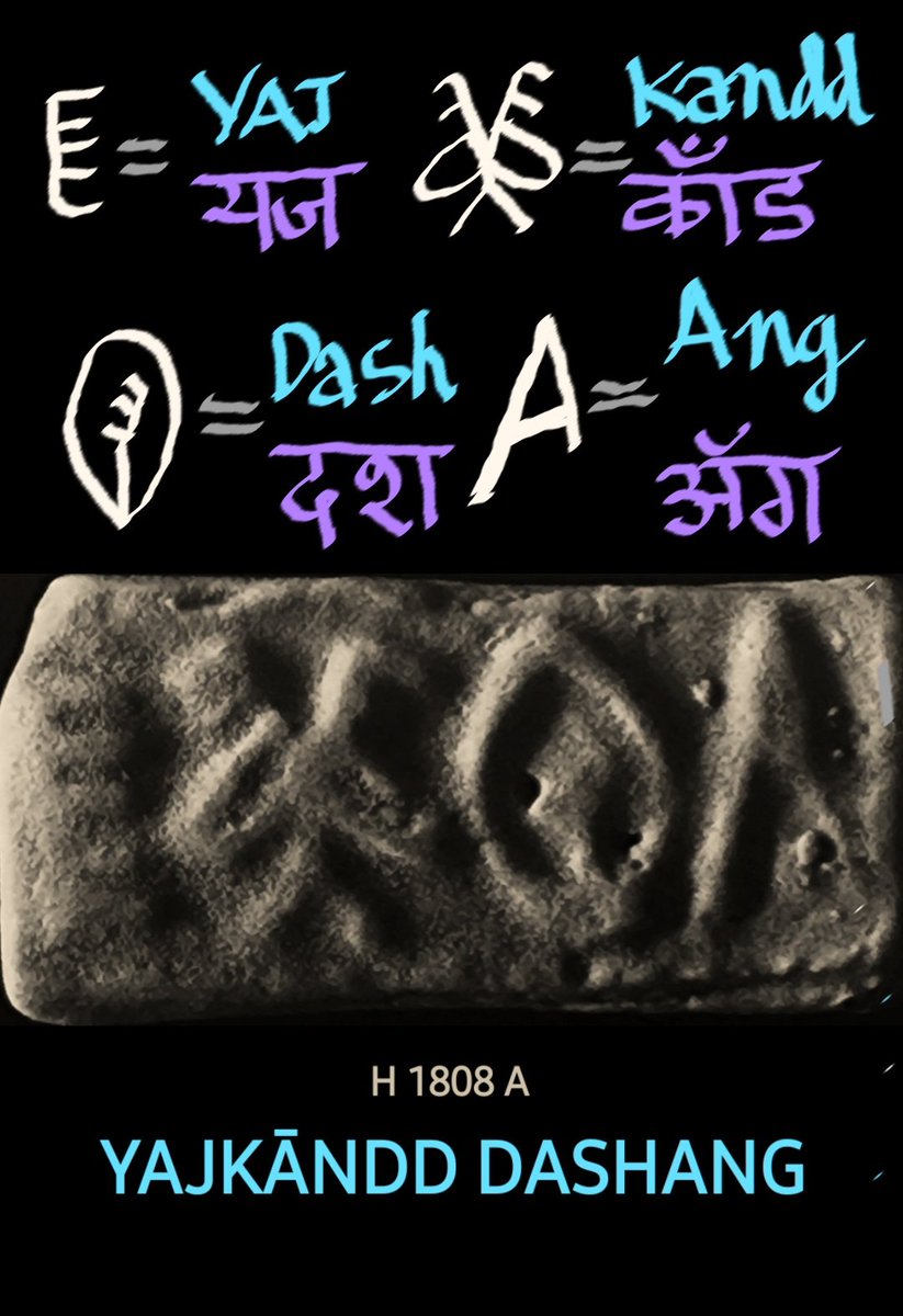 Nash_Siddiqui's tweet photo. Here is another variation of writing the same thing.
Yajkaand = Yajna Ceremony.
Dashang = the material used in the Yajna, incense.
#Indus #Valley #Civilization #Script #Decipherment #IVC #Harappa #Mohenjodaro https://t.co/eJE2A8T2Ex