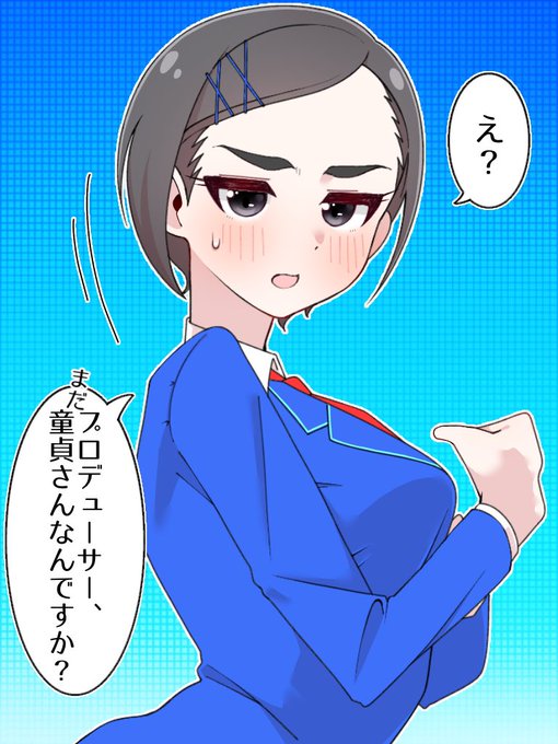 思い出しリメイク 