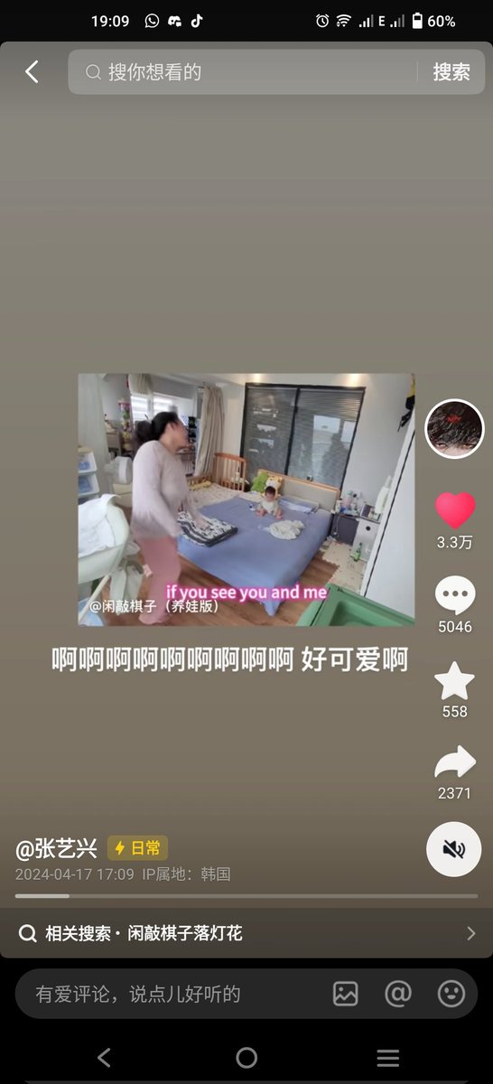 cheesescallop's tweet photo. 20240417 #DouyinLayZhang #DouyinPsychic #YixingDYComment
@layzhang reposted a video of OP dancing the baby to #LAY_Psychic, stating: "Aaaaah so cute"
He also left a comment: "This music atmosphere, really being trained from a small age"
Cr. luodamei https://t.co/95pFb92E6M