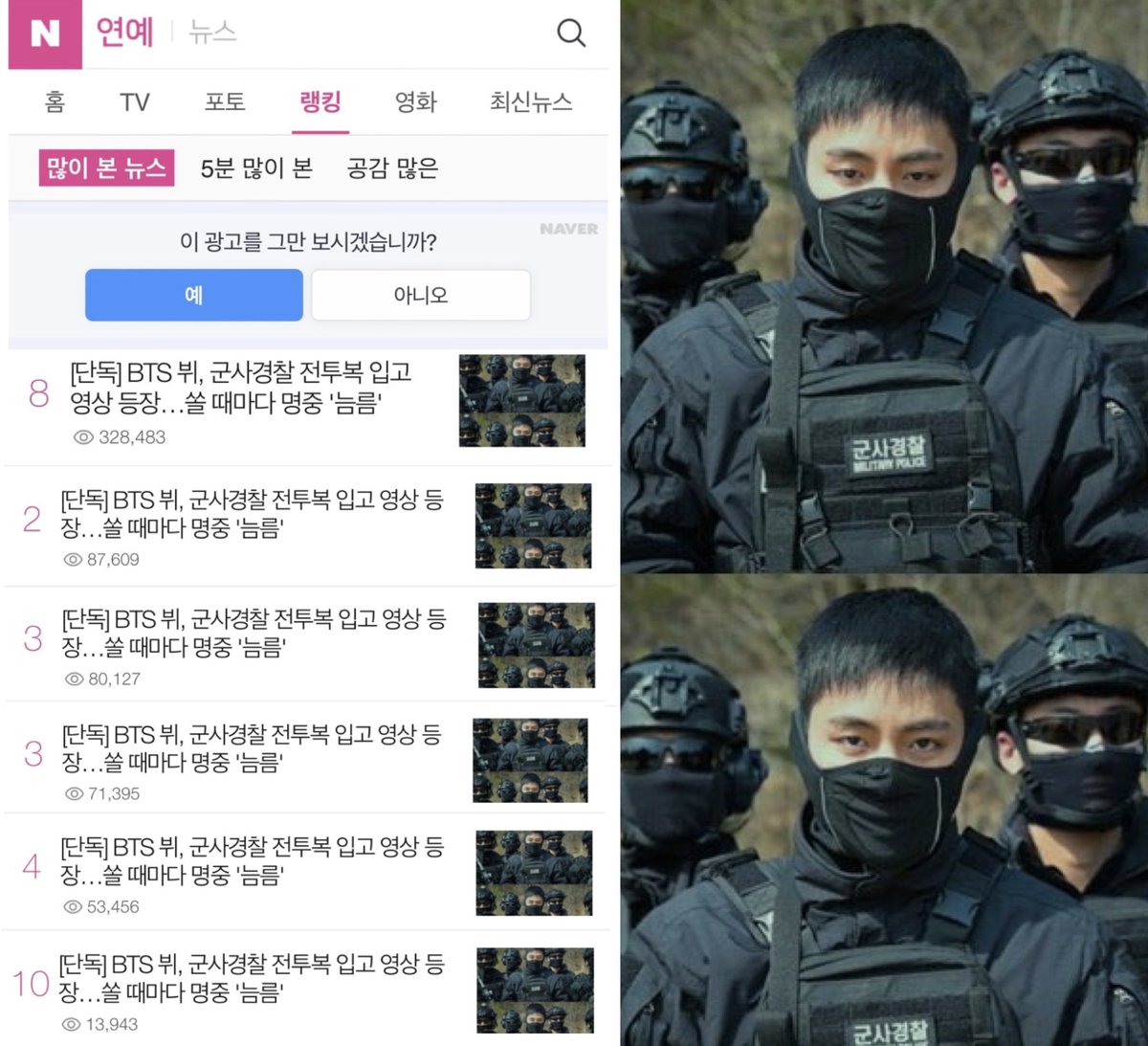 TAE GUIDE tweet media