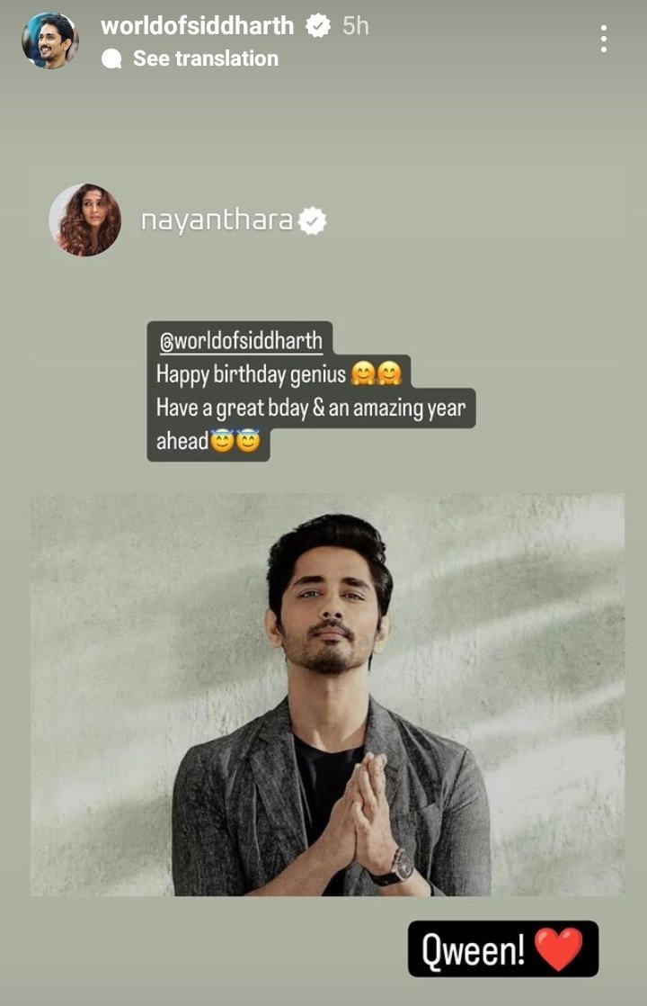 Queen #Nayanthara ❤️
Nayan wished Siddharth a Happy Birthday ❤️#HBDSiddharth