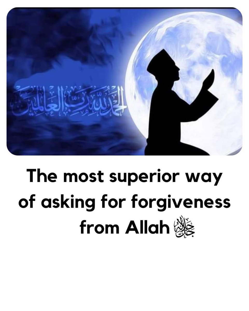 The most superior way of asking forgiveness from Allah