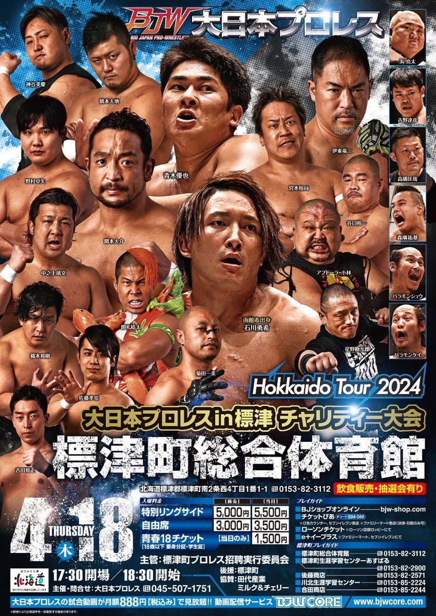 bjwyoshida tweet picture