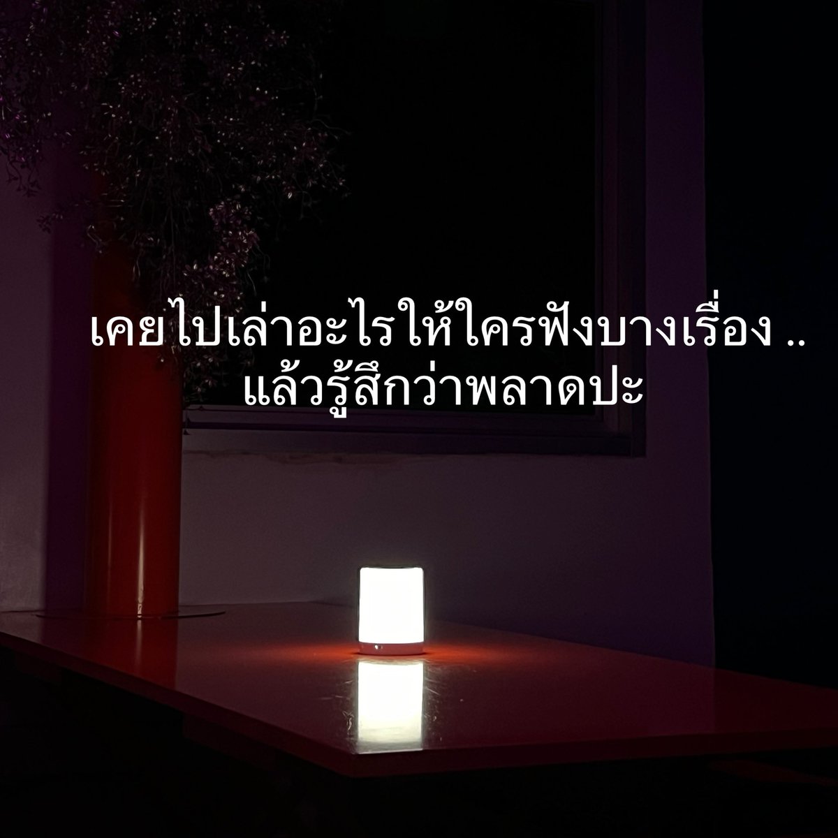 gangbearegg's tweet photo. จุกไปเลย https://t.co/DNuYe1fGgA