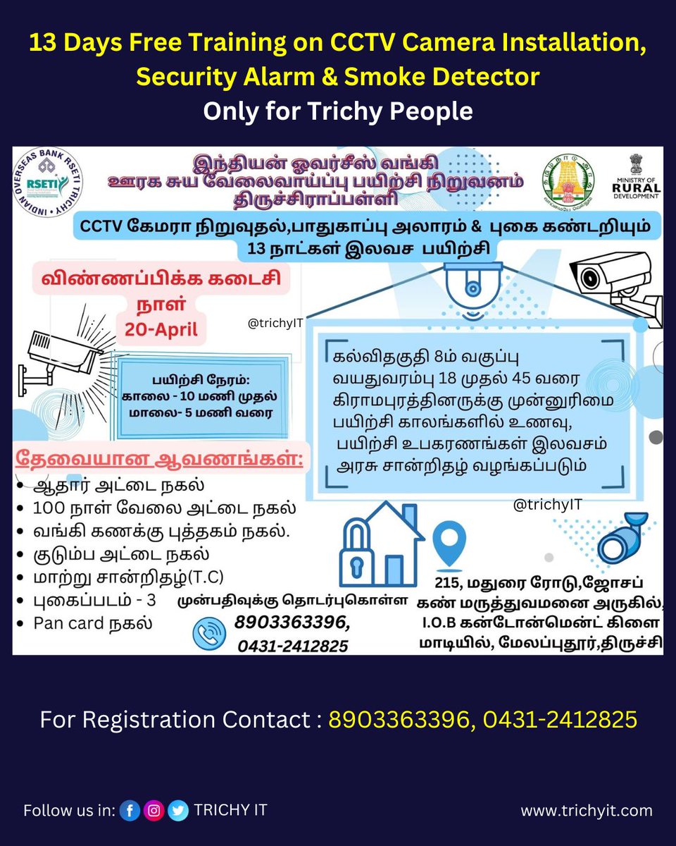 13 Days Free Training on CCTV camera Installation, Security Alarm & Smoke Detector. Only for Trichy People

For Registration Contact : 8903363396, 0431-2412825

#trichy #tiruchirappalli #freetraining #trichyjobs #trichycity #trichyupdates #trichynews #trichyit