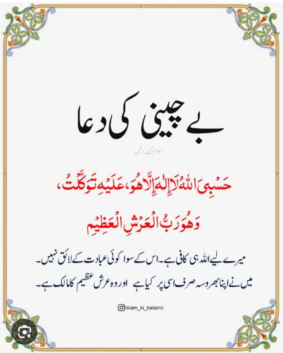 فالوکرے فالوبیک ضرورملےگا اس پوسٹ کولائک ریپوسٹ کرکےاپنا یوزرنیم مینشن کرے @Znt33 @R_Der45 @K_G_898 @maijaz22 @itx_zeeni @T_mengal @Alym1203 @wajdaany @Laang350 @Afriidi_514 @Mhmian44 @editor_kashif @MusaratQasim @Sajjad_Raza1989 @ranarajpoot9688 @Maliksh48716762 @RasoolAkhtar007