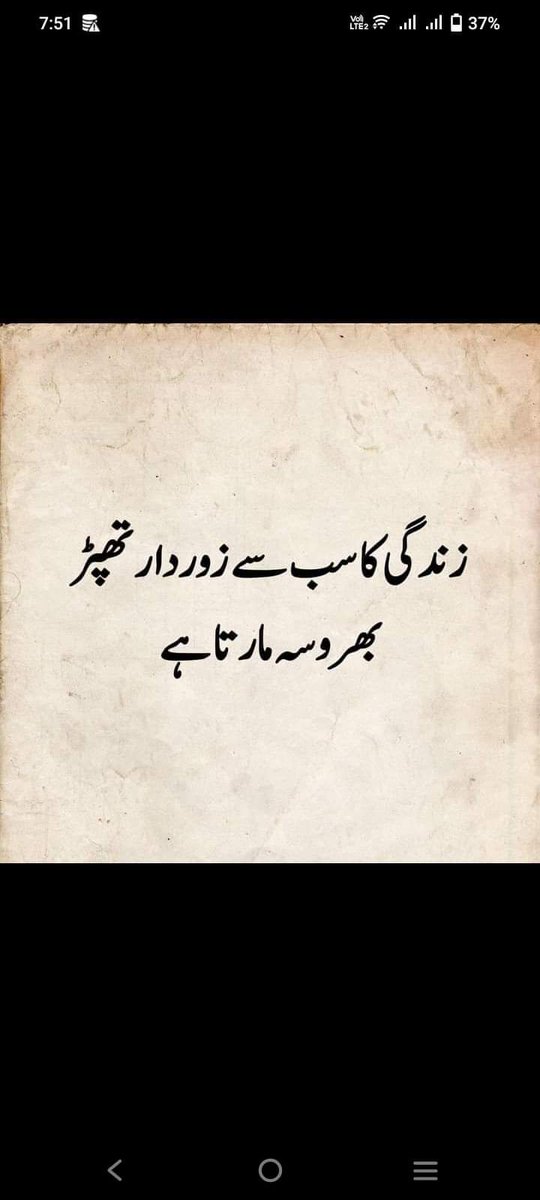 Ghulam Hashim tweet media