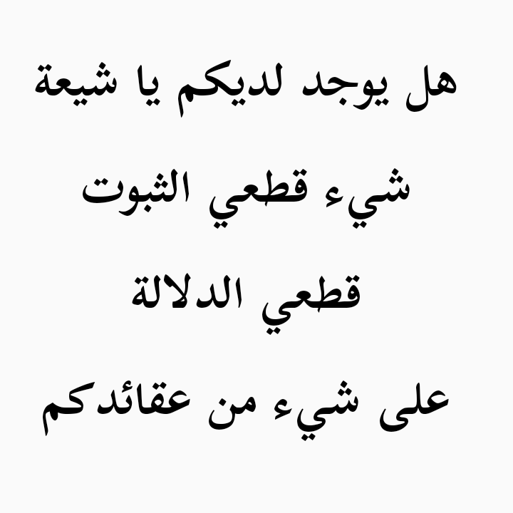 اية الله الدفاس الرفاس (@haydara157953) on Twitter photo 2024-04-17 17:21:43