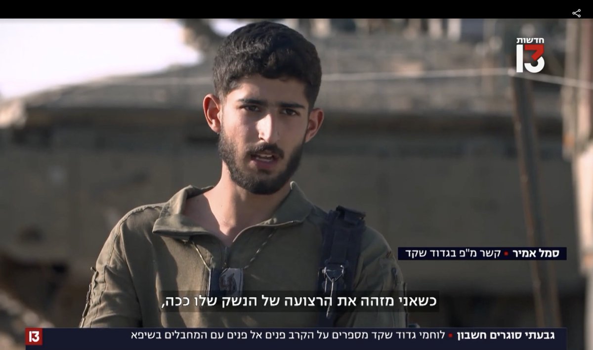 🚨Revealed: the faces of IDF soldiers that raided al-Shifa hospital, where the IDF committed formidable atrocities inc. executing blindfolded & handcuffed Gazans; running over Gazas with tanks & flattening them; killing women & children; burning & destroying the hospital CC: ICC