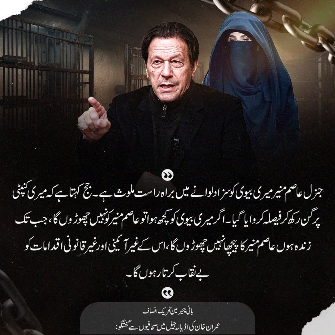 imahmadaly's tweet photo. وقت کے فرعون کو للکار رہا خان 
#ReleaseImranKhan 
#PakistanUnderFascism 
#IraniansStandWithpalestine 
#Dubai 
#SaudiArabia 
#imrankhan https://t.co/7g14g2Hz8V