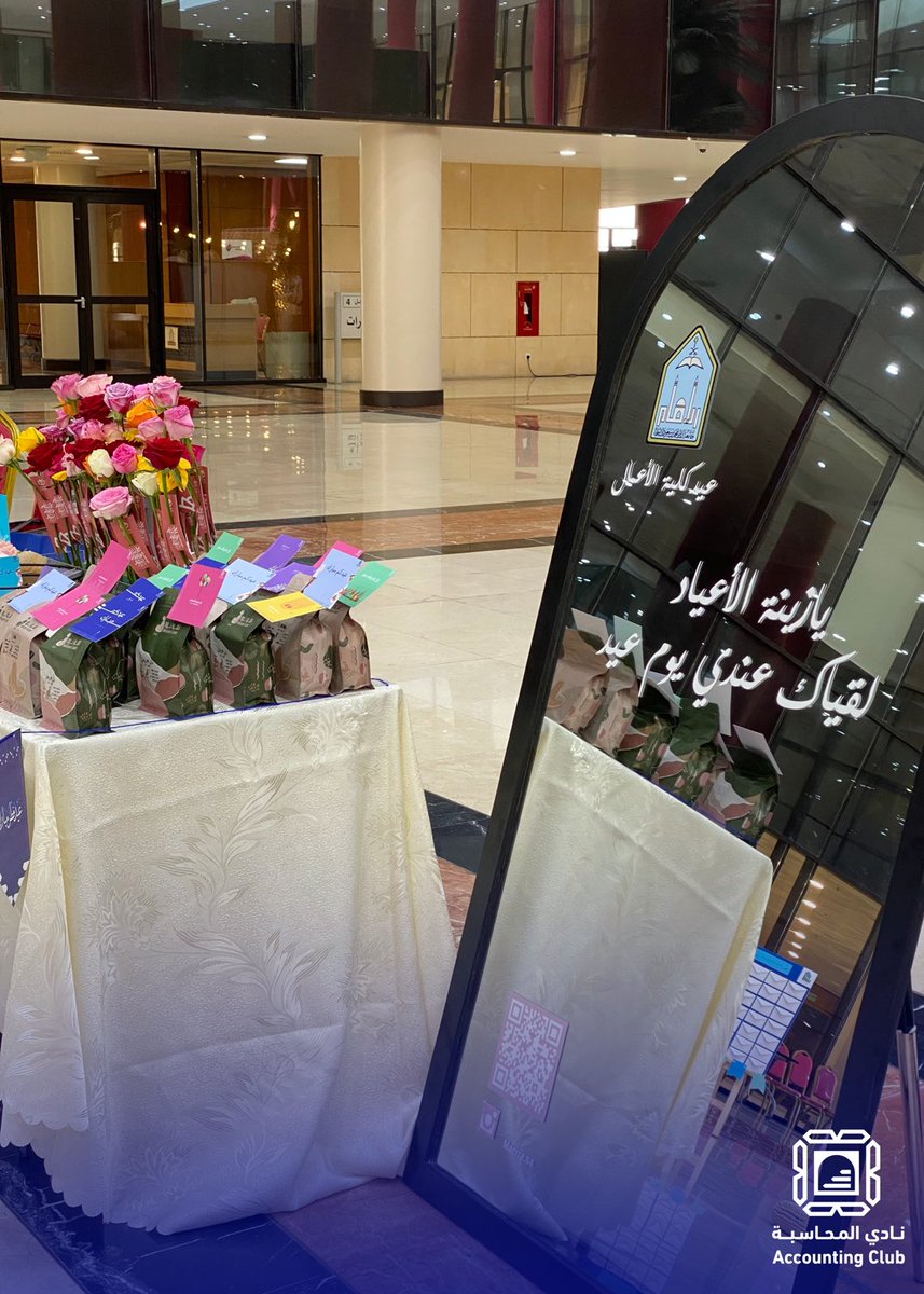 Acc_imam's tweet photo. "فالعيدُ يزدادُ حُسناً بعدَ رؤيتكم
فتبهَجُ الروحُ والأيامُ تحتفِلُ"

جانب من مشاركة ⁧#نادي_المحاسبة⁩ في حوامة ⁧#عيد_الفطر_المبارك⁩ ⁩المقامة بمدينة الملك عبدالله للطالبات https://t.co/8xSPR64pEk