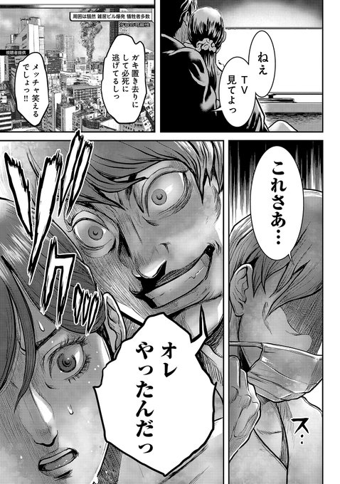 上官を殴って左遷させられたと思ったら潜入捜査官になっちゃった話7/9
敏感色白美人とドS黒ギャル
どちらの潜入捜査官がお好みですか?
#漫画が読めるハッシュタグ
#マンガが読めるハッシュタグ
#ワルハメ 