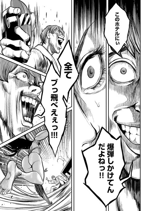 上官を殴って左遷させられたと思ったら潜入捜査官になっちゃった話8/9
敏感色白美人とドS黒ギャル
どちらの潜入捜査官がお好みですか?
#漫画が読めるハッシュタグ
#マンガが読めるハッシュタグ
#ワルハメ 