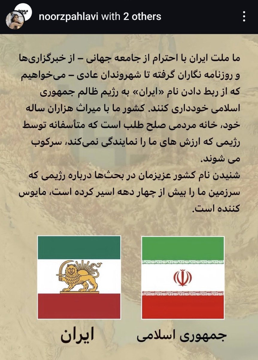 هیچوقت نمیگن افغانستان! میگن طالبان! یعنی طالبان با اینکه بر افغانستان حاکمه در خبرگزاریها و ادبیات سیاستمداران کاملا از افغانستان تفکیک شده. اما درمورد ج ا همیشه میگن ایران! این عمدیه!
اینو باید تمومش کرد! 
#IRisnotIran 
#IslamicRegimeIsNotIran