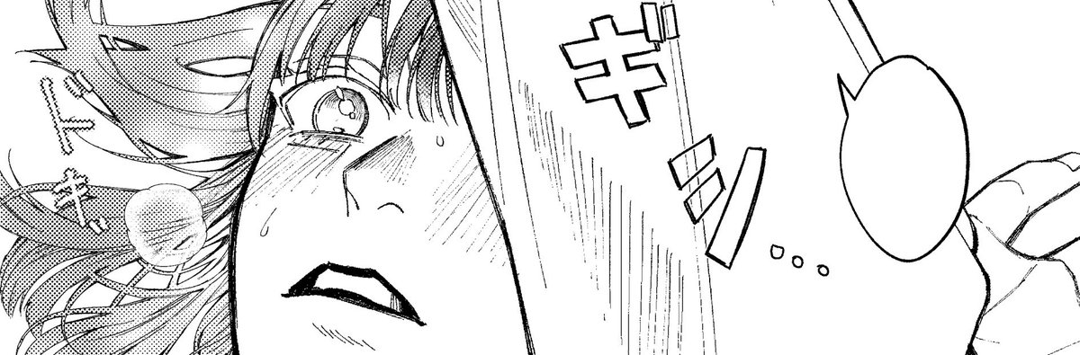 ふむ 