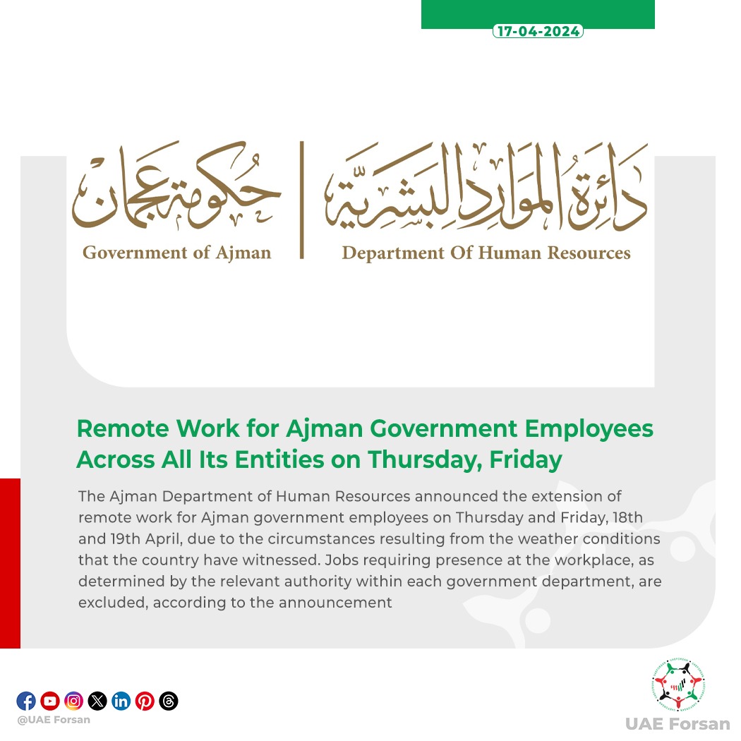 Remote Work for #Ajman Government Employees Across All Its Entities on Thursday, Friday #UAE #Uaeweather #أمطار_الخير @ajman_hr