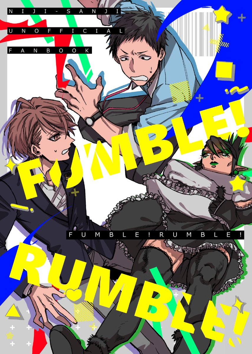 サンドマン　オムニバス　漫画 サンドマン 序曲 ニール・ゲイマン(原著) - インターブックス | 版元