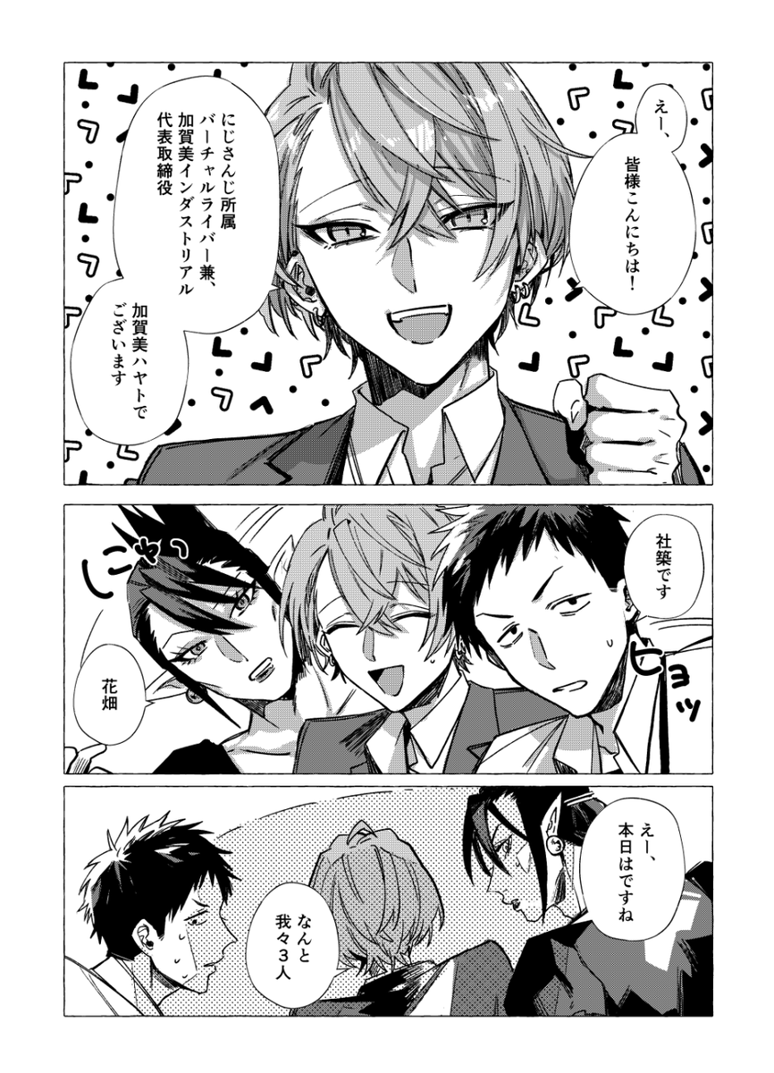 utino877's tweet photo. 【5/4スパコミ】新刊予定のサンプルです（2/8）

雑キープが穴に落ちたり謎の世界線に飛ばされたりわちゃわちゃしてる感じのゆるい漫画です。B5/32P。よろしくどうぞ🍌 https://t.co/fsaT6pAW1U