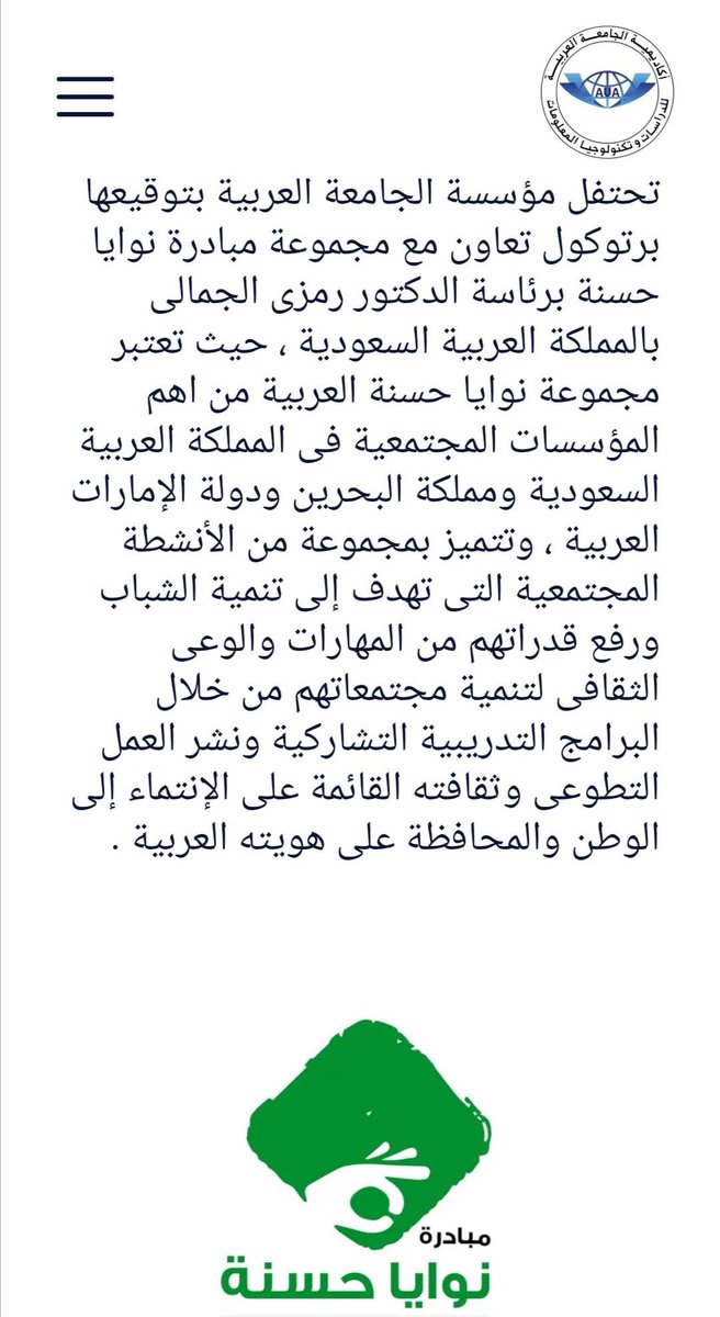 د .هـاجر الخالدي tweet media