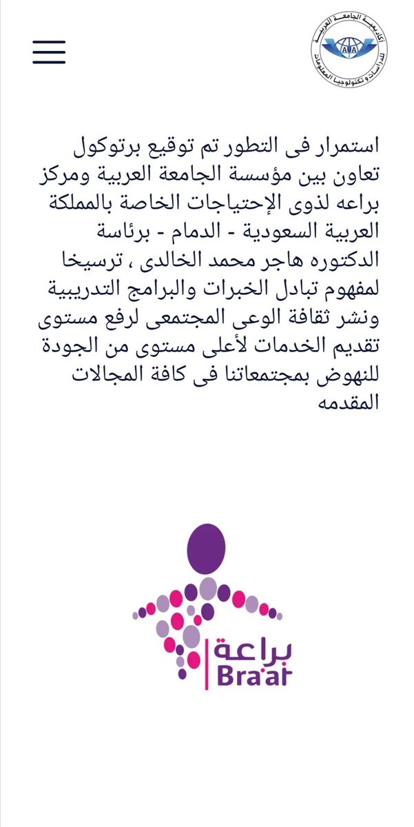 د .هـاجر الخالدي tweet media