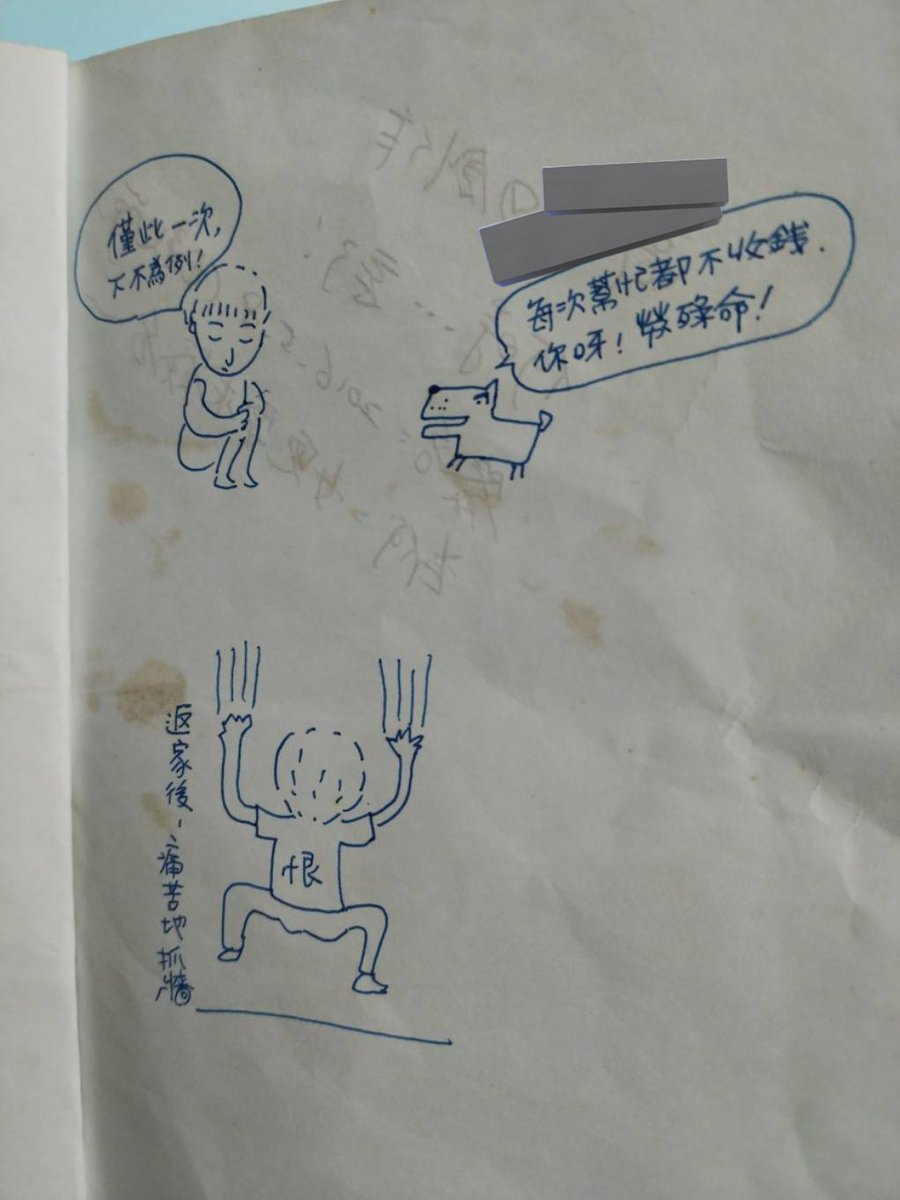 tpsc2024's tweet photo. （2/2） https://t.co/Hoz3sedC6O