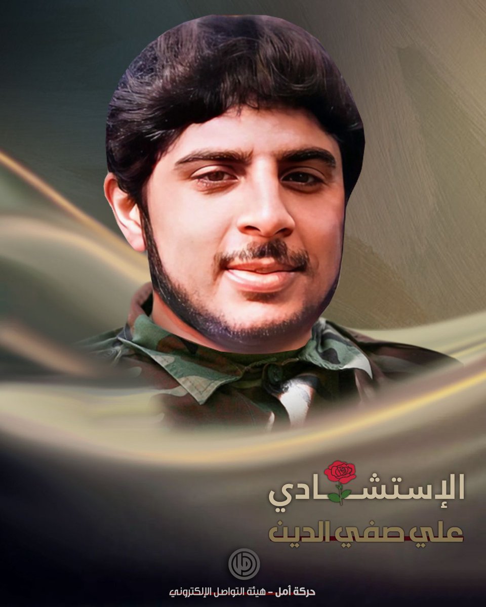 Kassem314's tweet photo. للشهداء الذين يحرّضون العصافير علي اشتهاء الصباح ..
والبحر على اشتهاء الملح ..
والأرض على اشتهاء الشمس ..
والوطن على اشتهاء المجد 

الإست🌹شهادي علي صفي الدين

#كي_لا_ننسى_قانا
#إسرائيل_شرٌ_مطلق https://t.co/2ge9UZGDOa