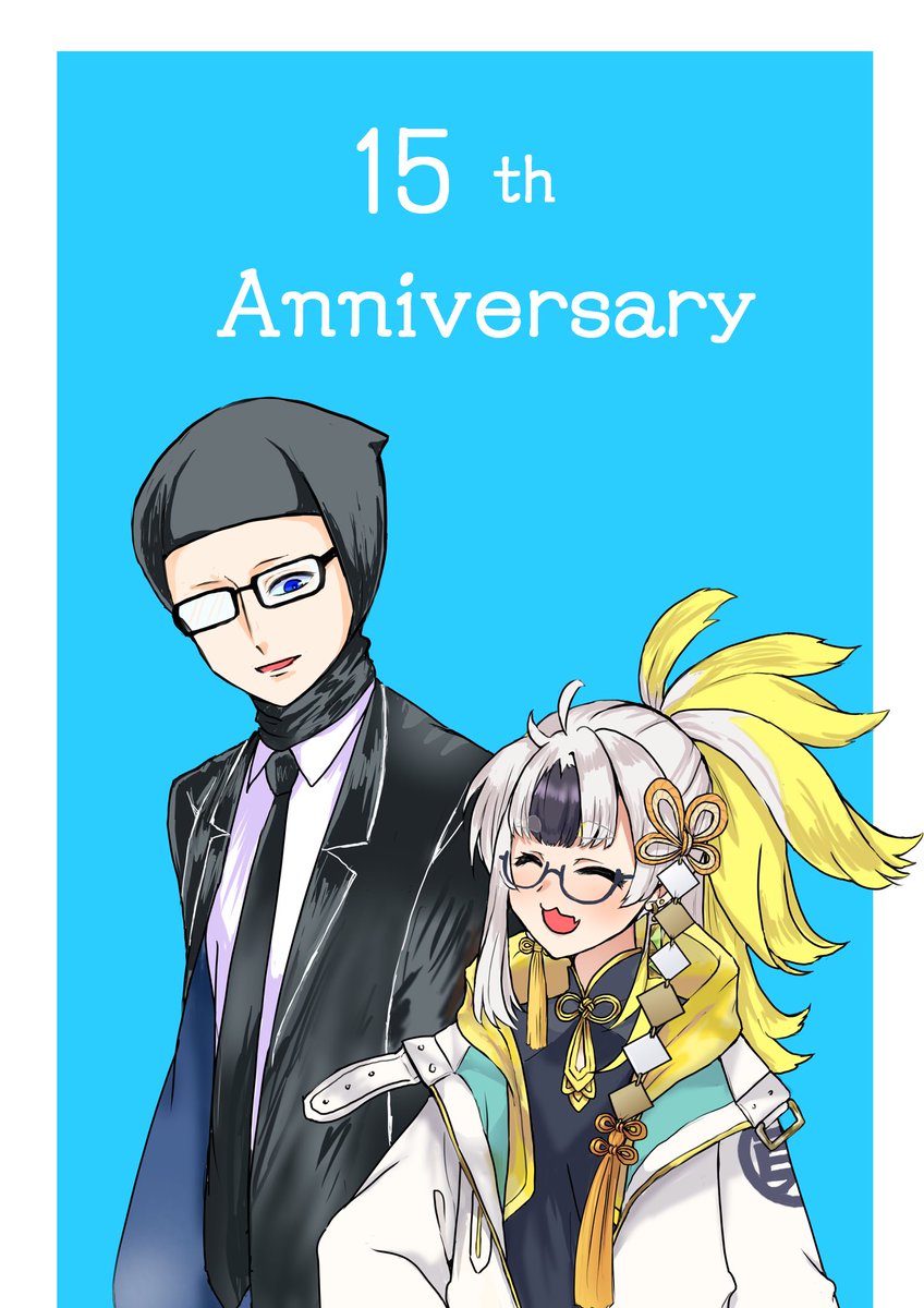 トラちん15周年