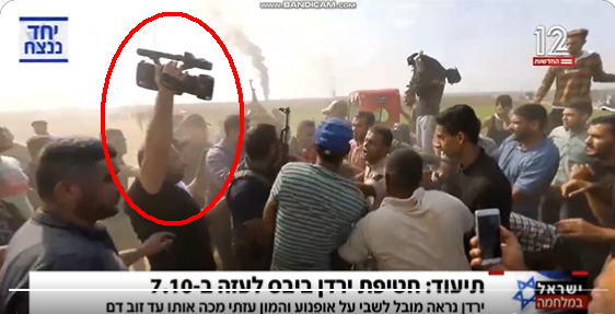 As Yarden Bibas was kidnapped by a mob of Gazan terrorists, Palestinian photojournalists and cameramen working for foreign press agencies took footage and photos at the scene. This is what the mainstream media considered to be 'bravely risking their lives.'