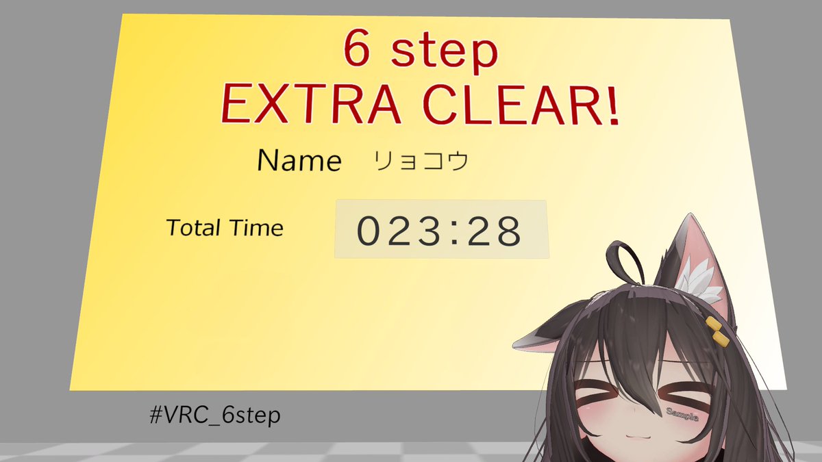 ryokou_vrchat's tweet photo. 謎解きワールド「6 step」のEXTRAに行ってきました！
オモテは一度クリアしたけどほぼ忘れてたから楽しかった！
ウラも裏面感すごくて楽しかった！
作者想定タイムの上限の60分にせまるタイムだし、過去の自分のタイムも越えられて満足！
あとStep 2を25秒でクリアできたの嬉しい！
#VRC_6step https://t.co/hjpsafxRtf