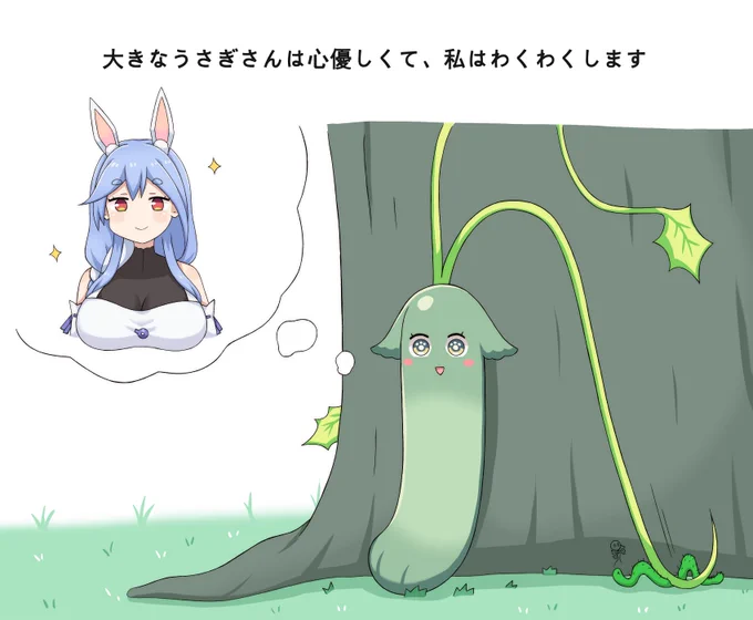 特製キュウリ (2/4) 