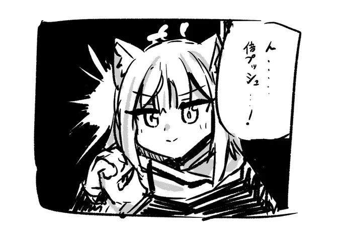 10分ブルアカ シロコ 