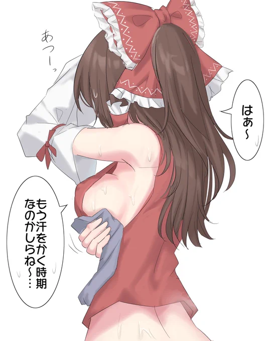 暑いのが苦手な霊夢さん 