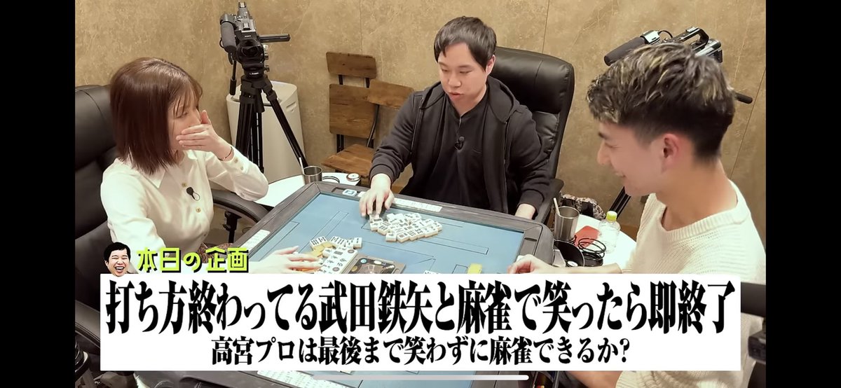 別府 要/Kaname Beppu tweet media